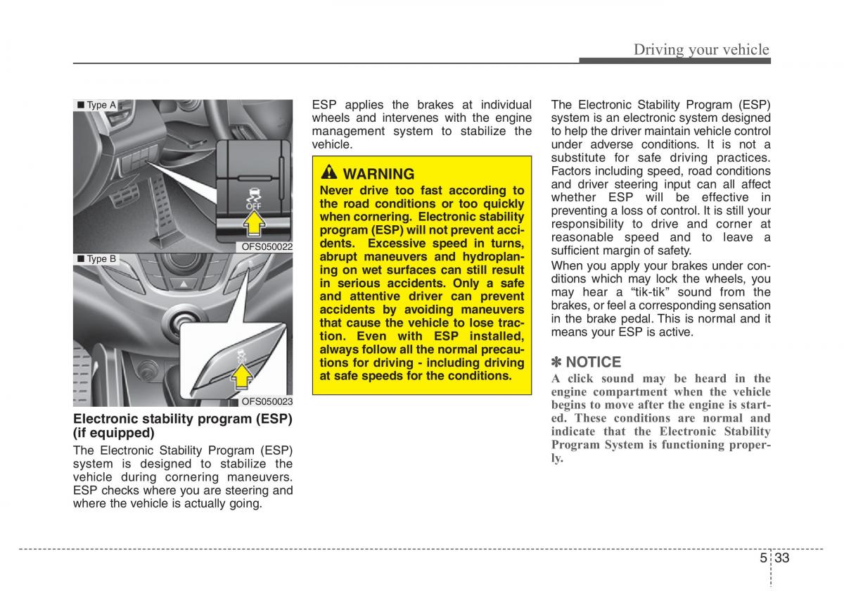 Hyundai Veloster I 1 owners manual / page 229