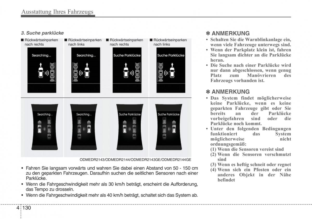 Hyundai Santa Fe III 3 Handbuch / page 233