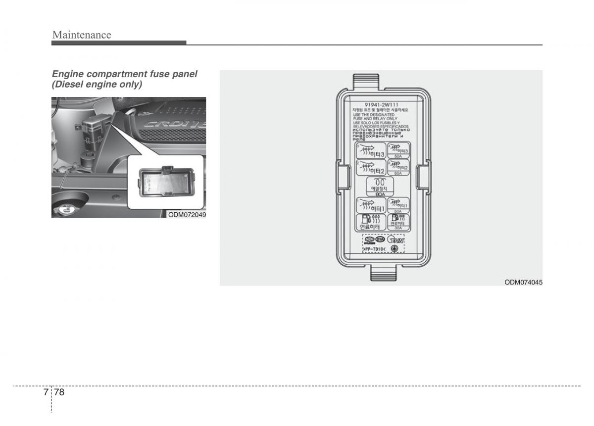 Hyundai Santa Fe III 3 owners manual / page 659