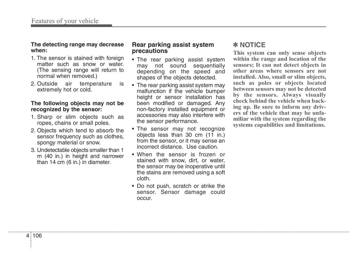 Hyundai Santa Fe III 3 owners manual / page 203