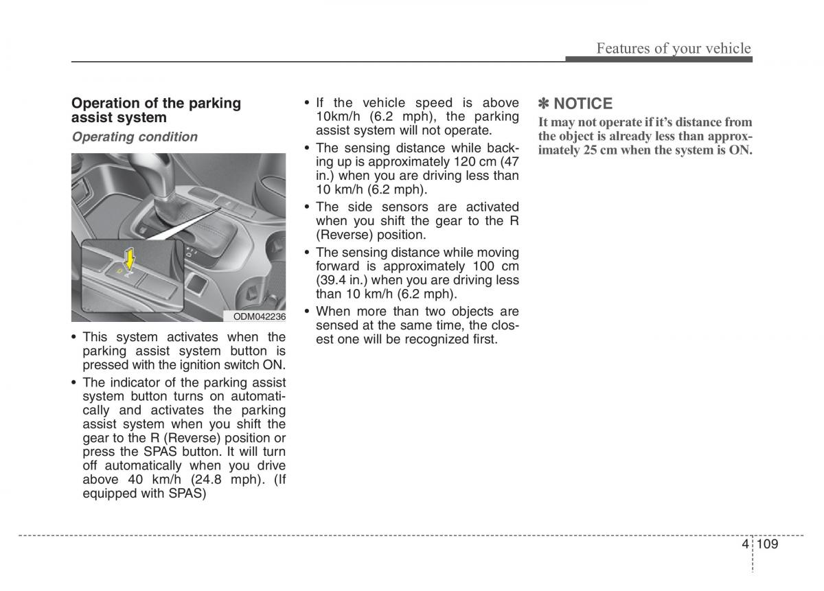 Hyundai Santa Fe III 3 owners manual / page 206