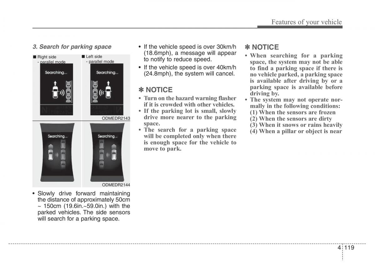 Hyundai Santa Fe III 3 owners manual / page 216