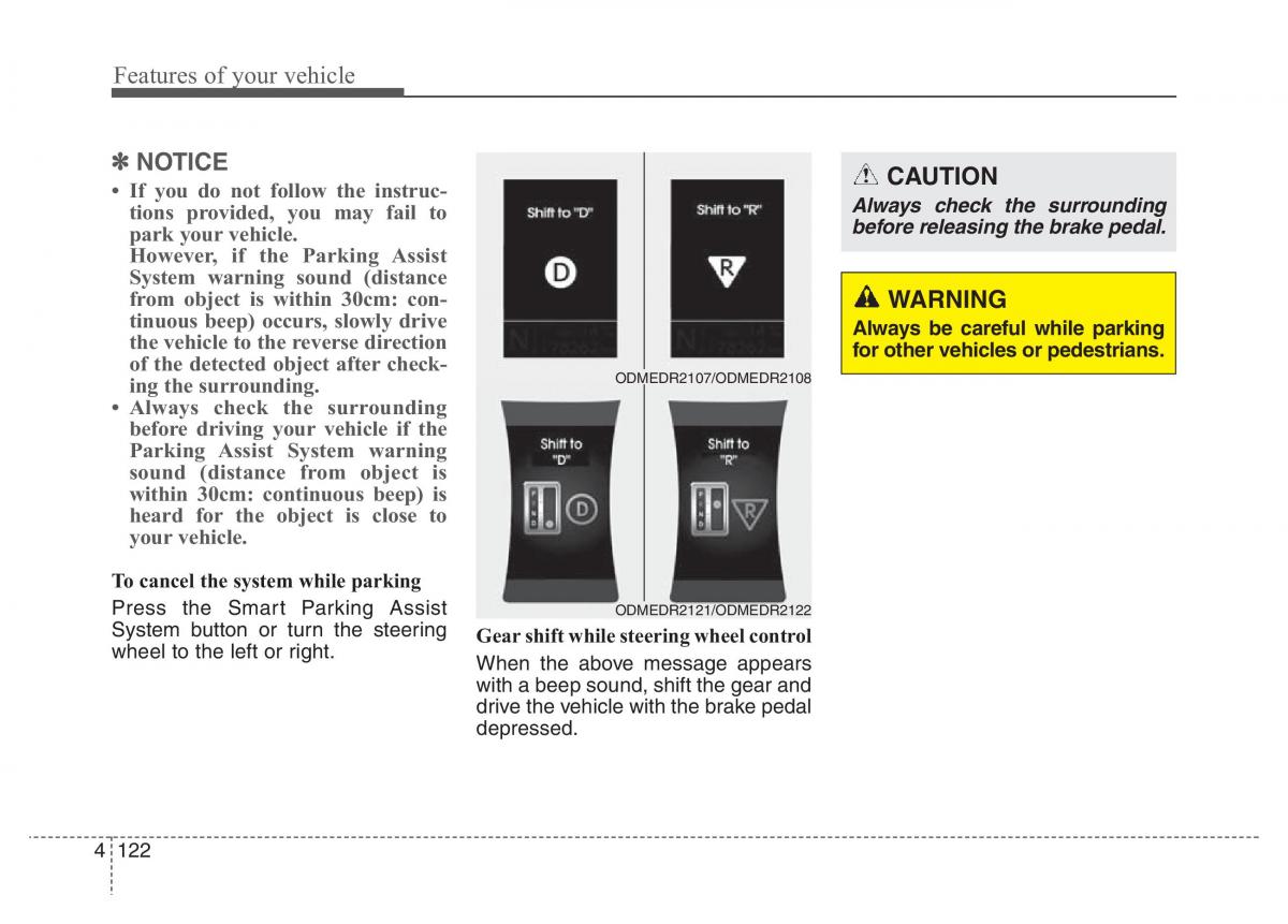 Hyundai Santa Fe III 3 owners manual / page 219