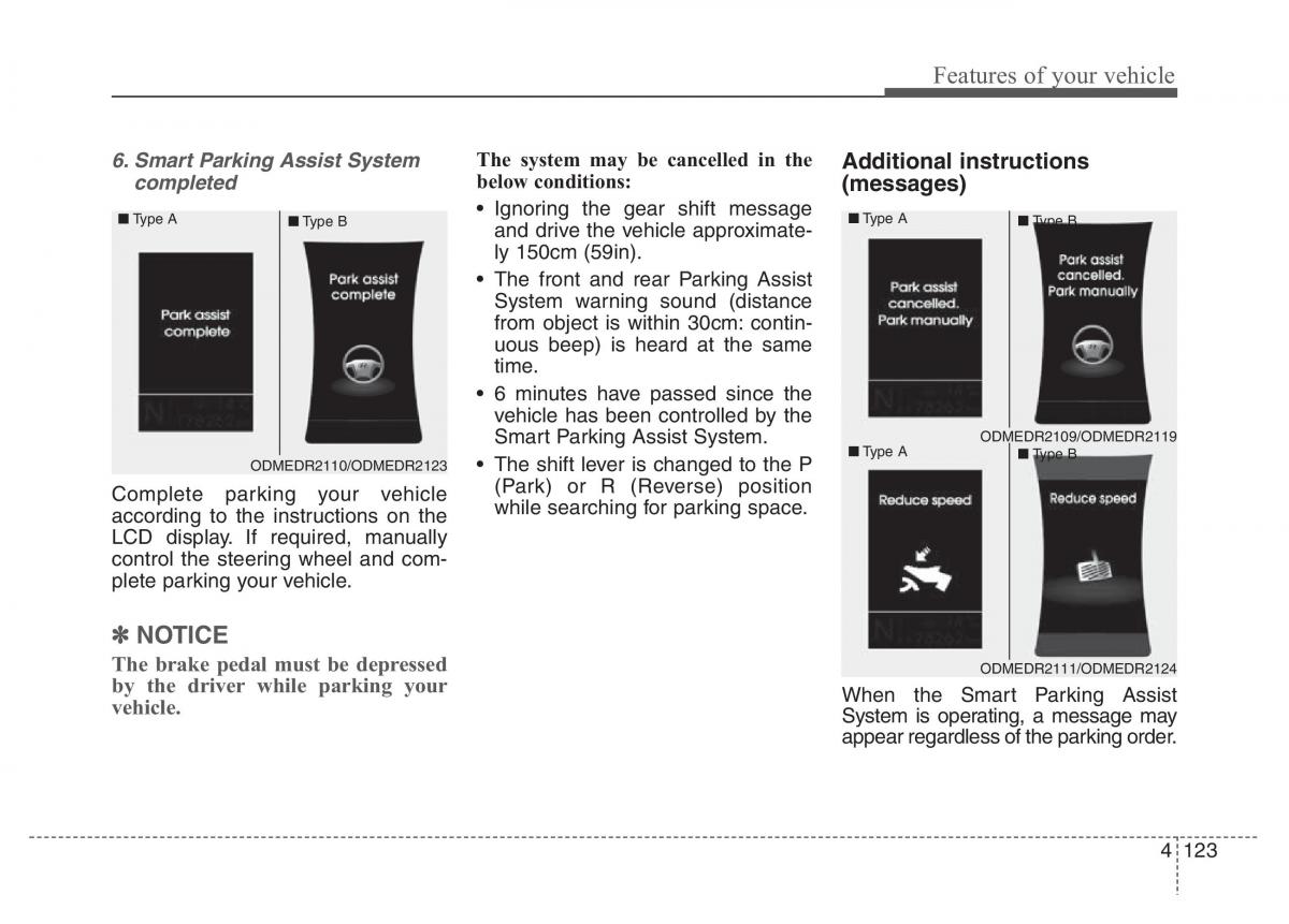 Hyundai Santa Fe III 3 owners manual / page 220