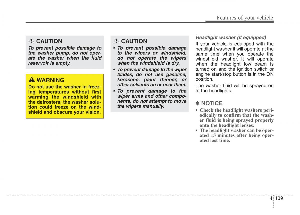 Hyundai Santa Fe III 3 owners manual / page 236