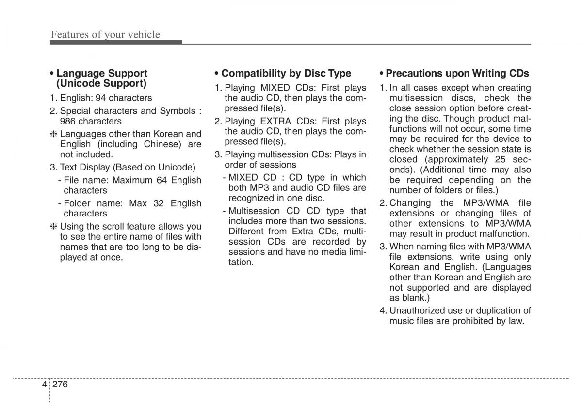 Hyundai Santa Fe III 3 owners manual / page 373