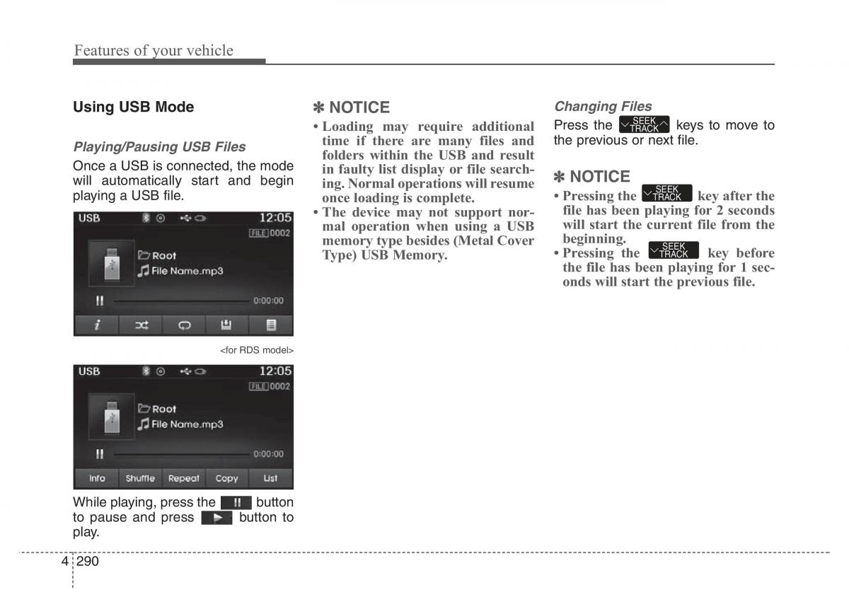 Hyundai Santa Fe III 3 owners manual / page 387