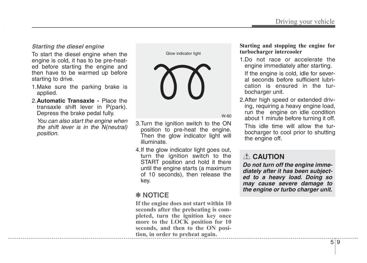 Hyundai Santa Fe III 3 owners manual / page 458