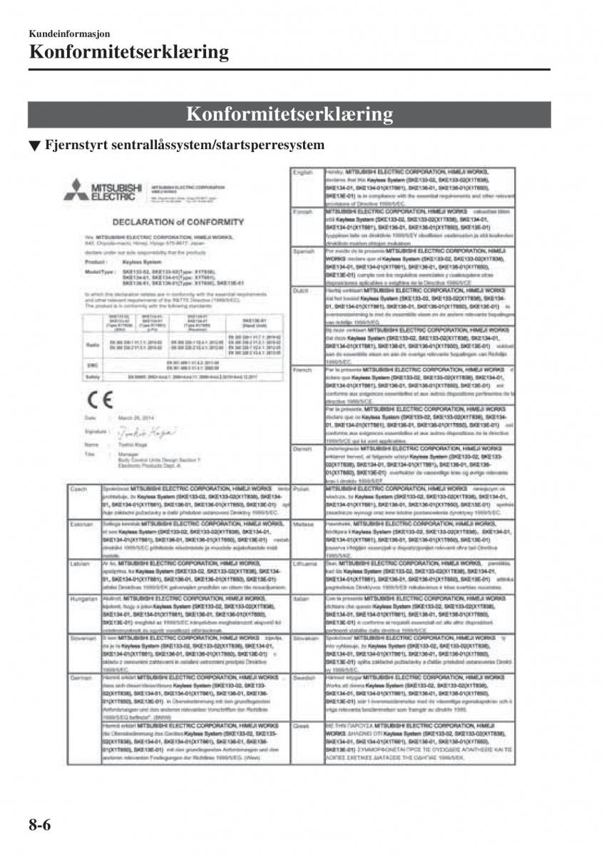 Mazda 2 Demio bruksanvisningen / page 575