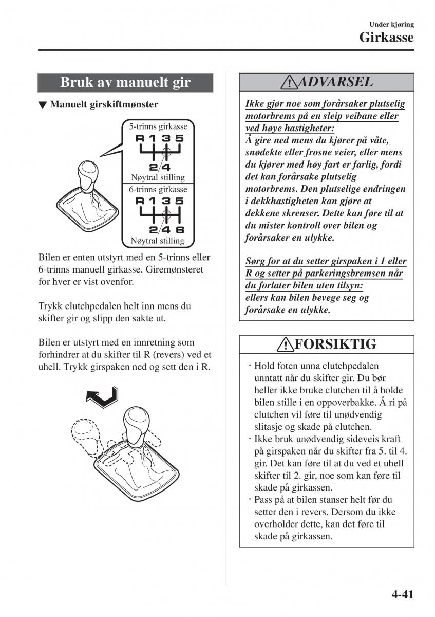 Mazda 2 Demio bruksanvisningen / page 178