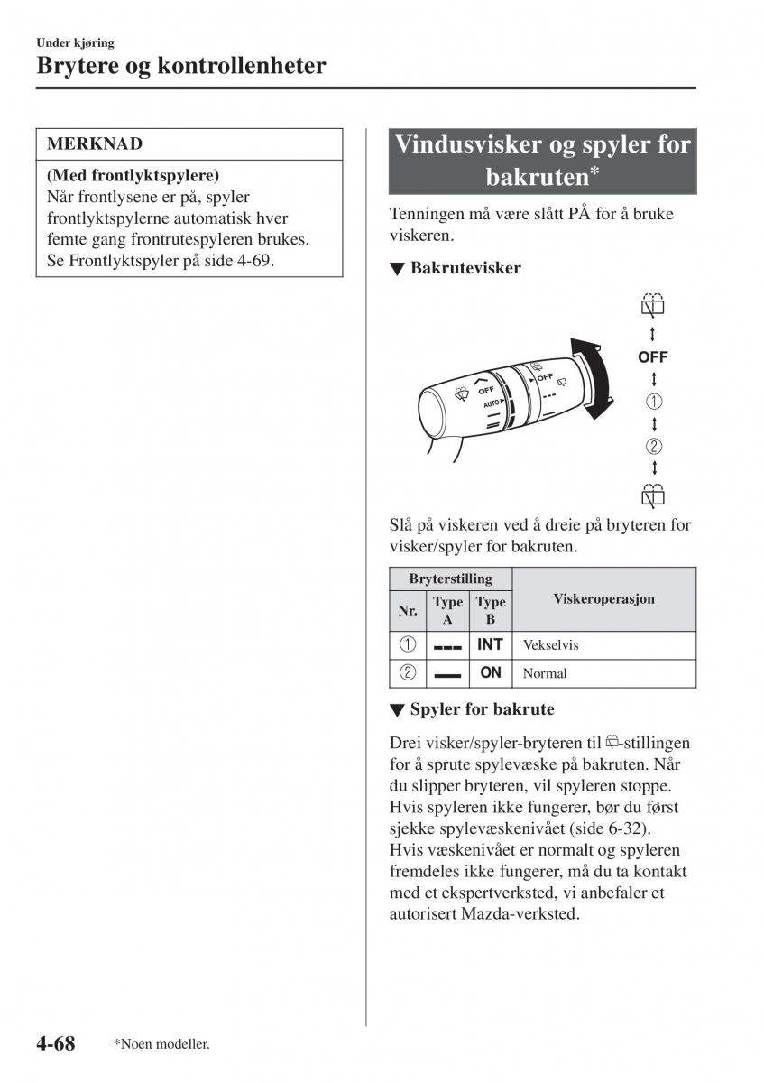 Mazda 2 Demio bruksanvisningen / page 205