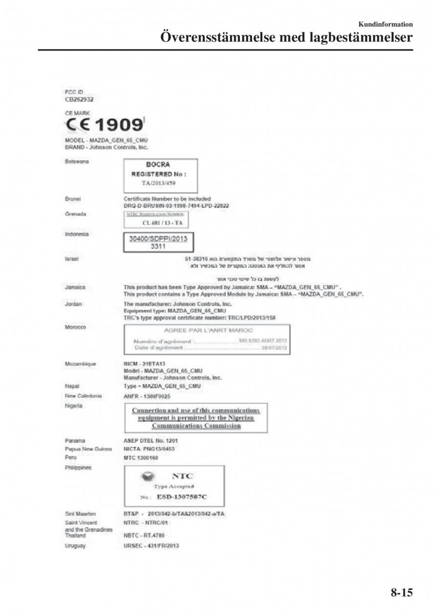 Mazda 2 Demio instruktionsbok / page 584