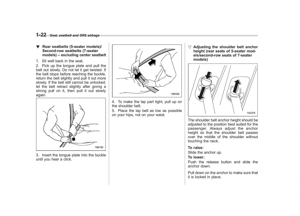 Subaru Tribeca owners manual / page 49