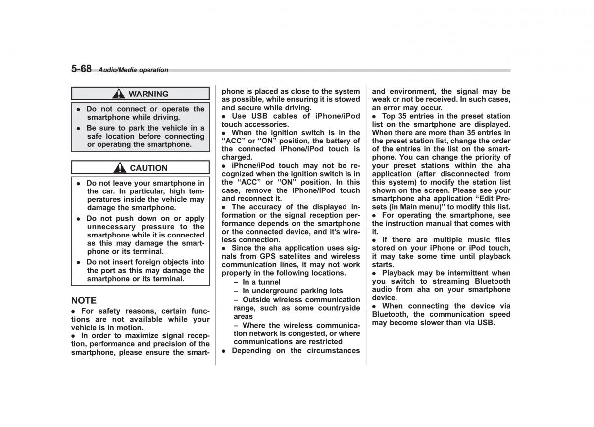 Subaru XV Crosstrek owners manual / page 335