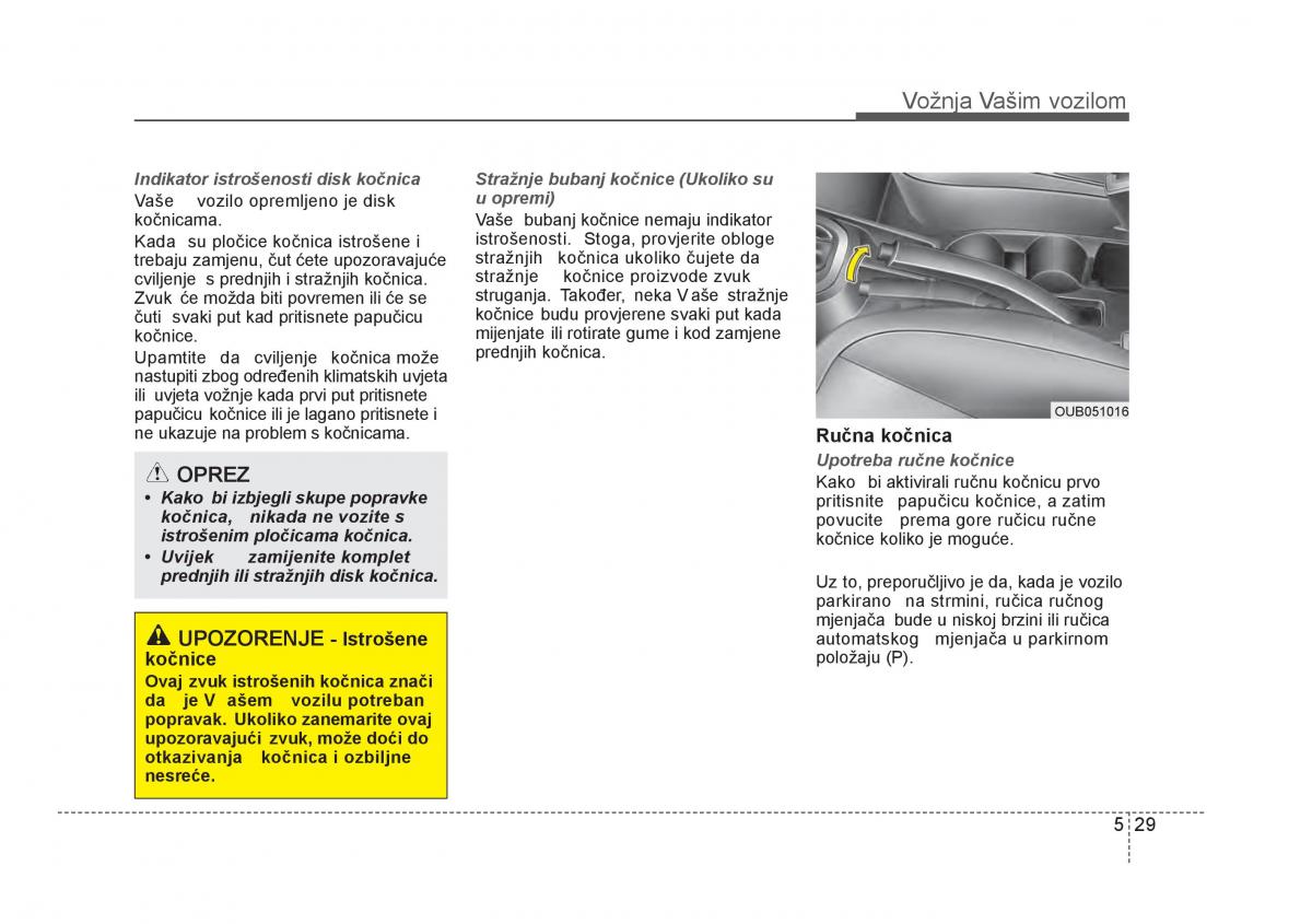 KIA Rio Pride UB vlasnicko uputstvo / page 280