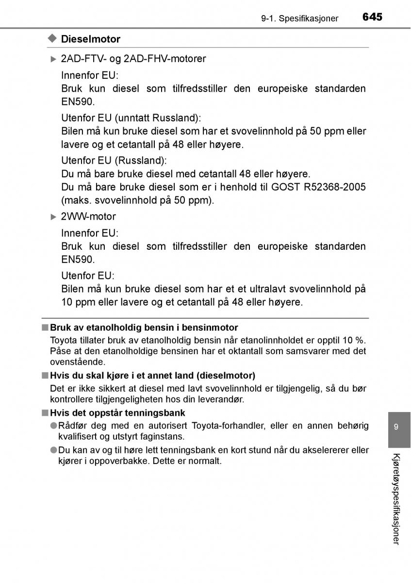 Toyota RAV4 IV 4 bruksanvisningen / page 647