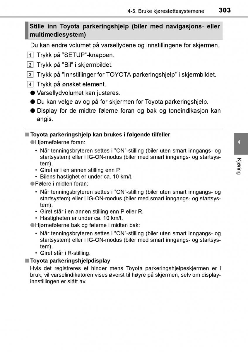 Toyota RAV4 IV 4 bruksanvisningen / page 305