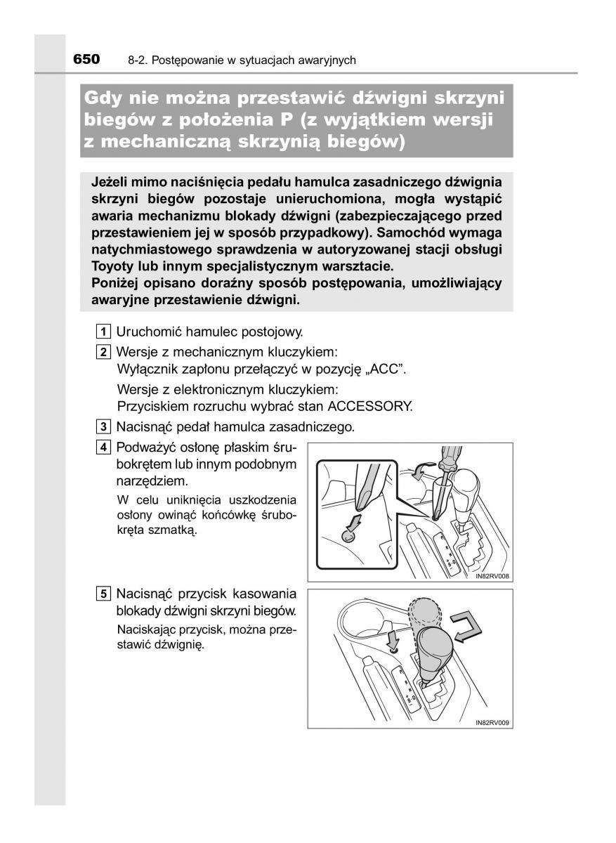 Toyota RAV4 IV 4 instrukcja / page 650