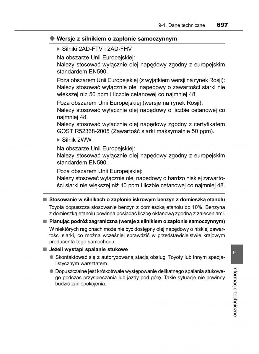 Toyota RAV4 IV 4 instrukcja obslugi / page 697