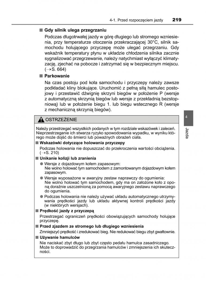 Toyota RAV4 IV 4 instrukcja / page 219