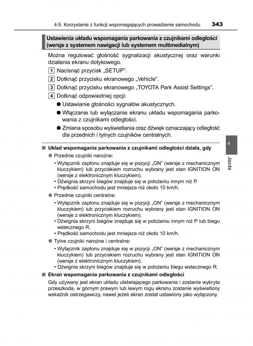 Toyota RAV4 IV 4 instrukcja obslugi / page 343