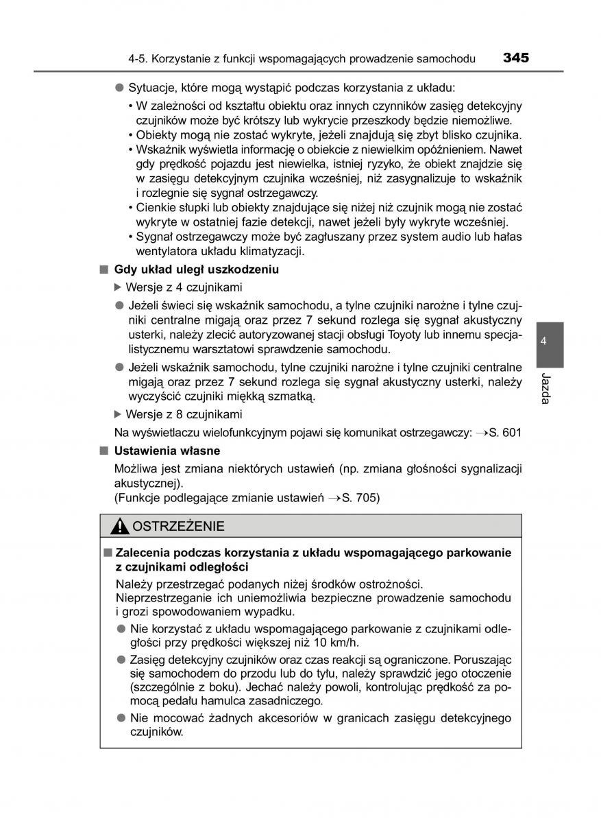 Toyota RAV4 IV 4 instrukcja obslugi / page 345