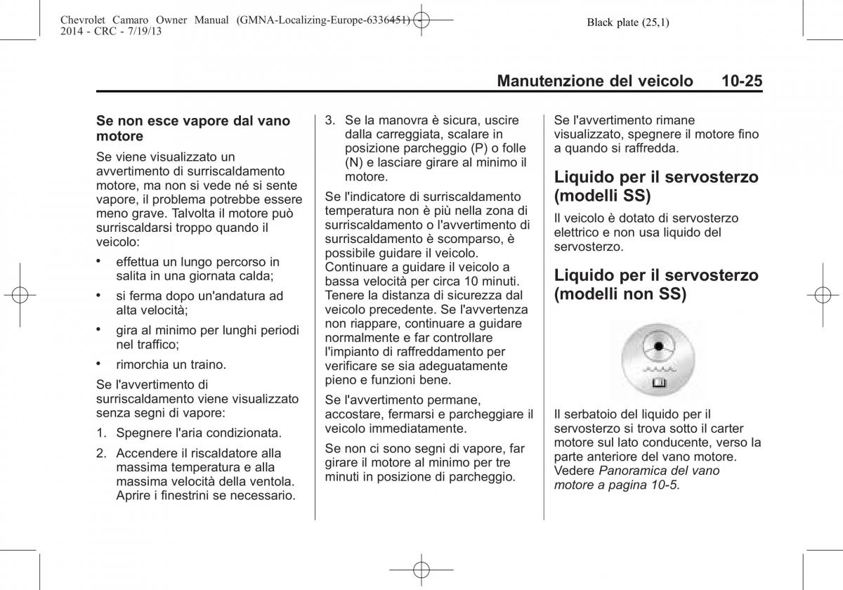 Chevrolet Camaro V 5 manuale del proprietario / page 245