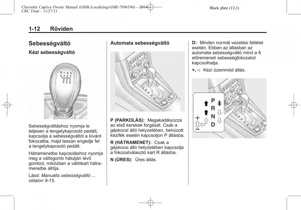 Chevrolet Captiva Kezelesi utmutato / page 16