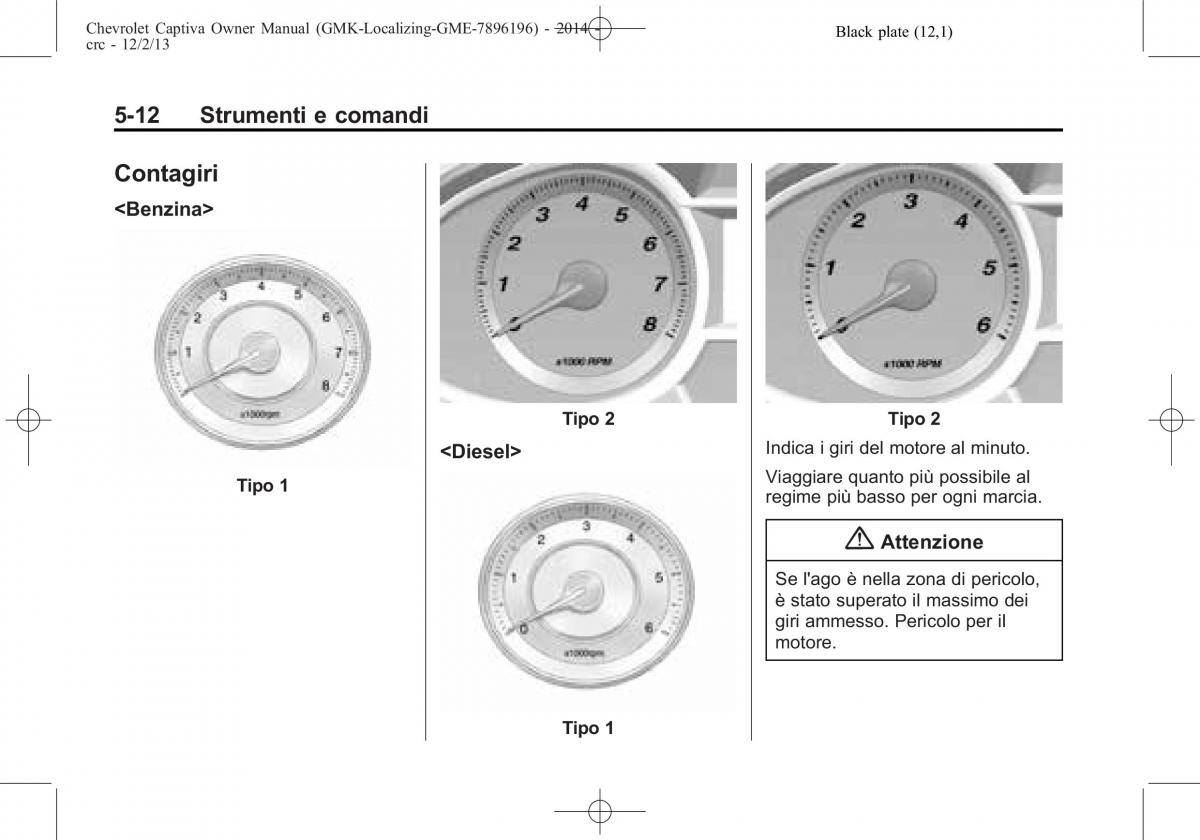 Chevrolet Captiva manuale del proprietario / page 96