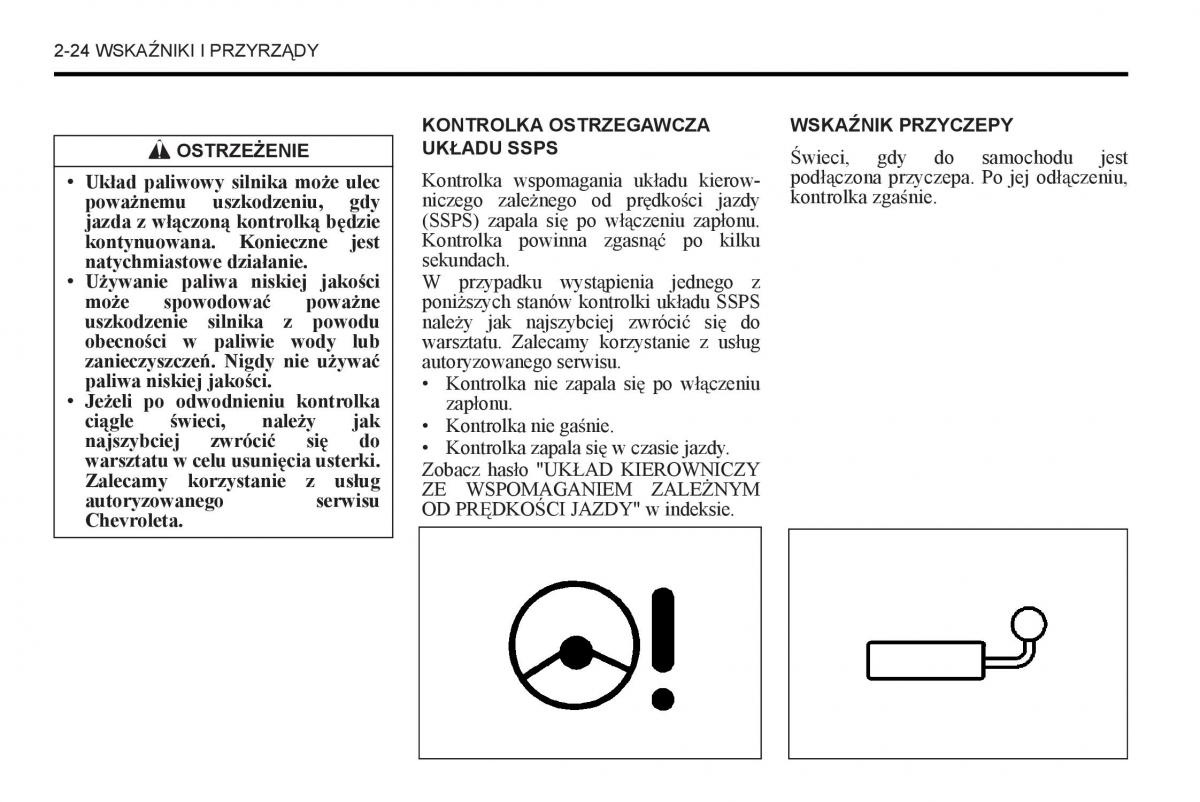 Chevrolet Captiva instrukcja obslugi / page 70