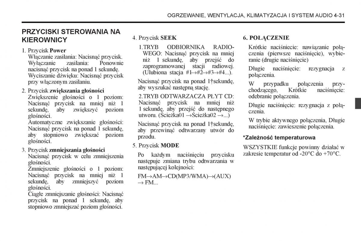 Chevrolet Captiva instrukcja obslugi / page 199