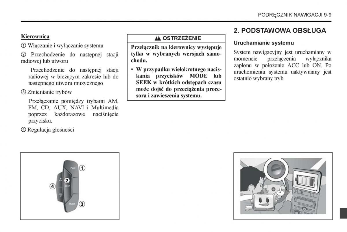 Chevrolet Captiva instrukcja obslugi / page 309