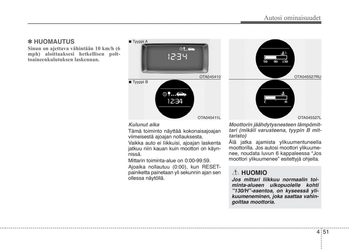 KIA Picanto II 2 omistajan kasikirja / page 125