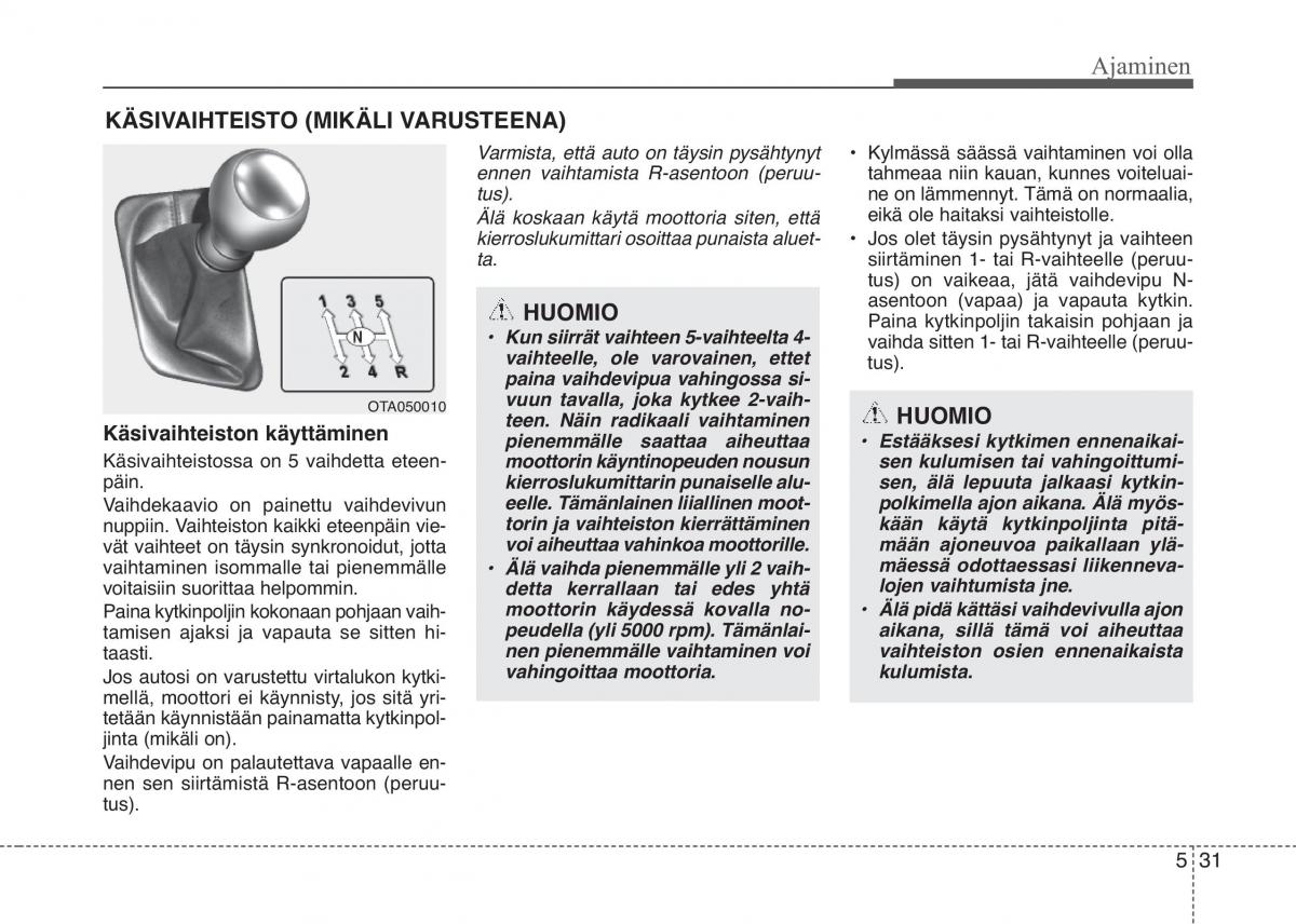 KIA Picanto II 2 omistajan kasikirja / page 305