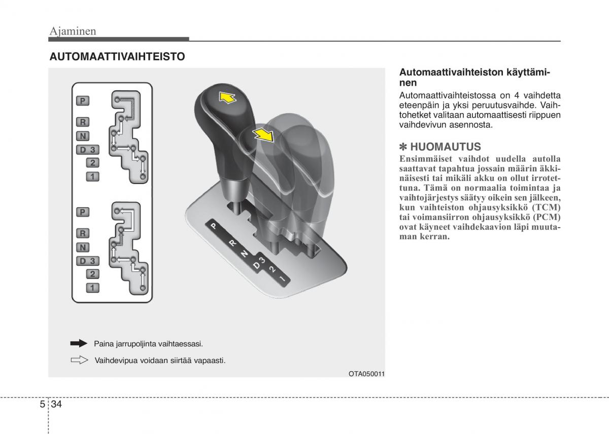 KIA Picanto II 2 omistajan kasikirja / page 308