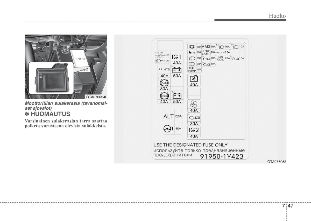 KIA Picanto II 2 omistajan kasikirja / page 422