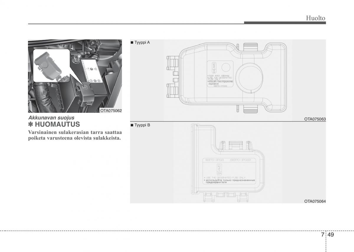 KIA Picanto II 2 omistajan kasikirja / page 424