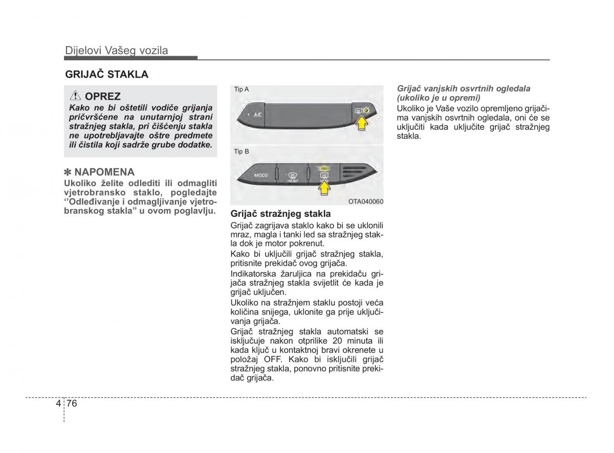 KIA Picanto II 2 vlasnicko uputstvo / page 153