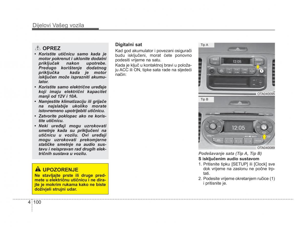 KIA Picanto II 2 vlasnicko uputstvo / page 177