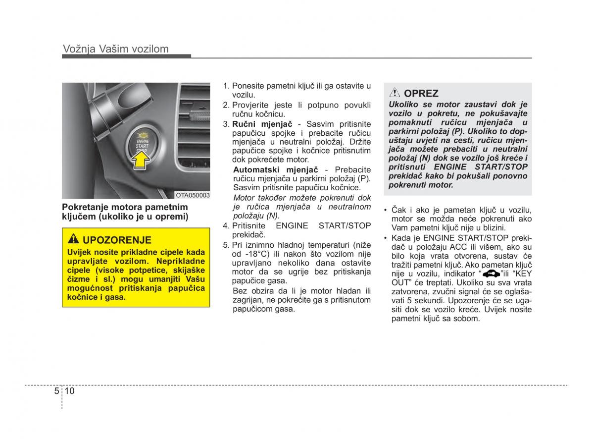 KIA Picanto II 2 vlasnicko uputstvo / page 251