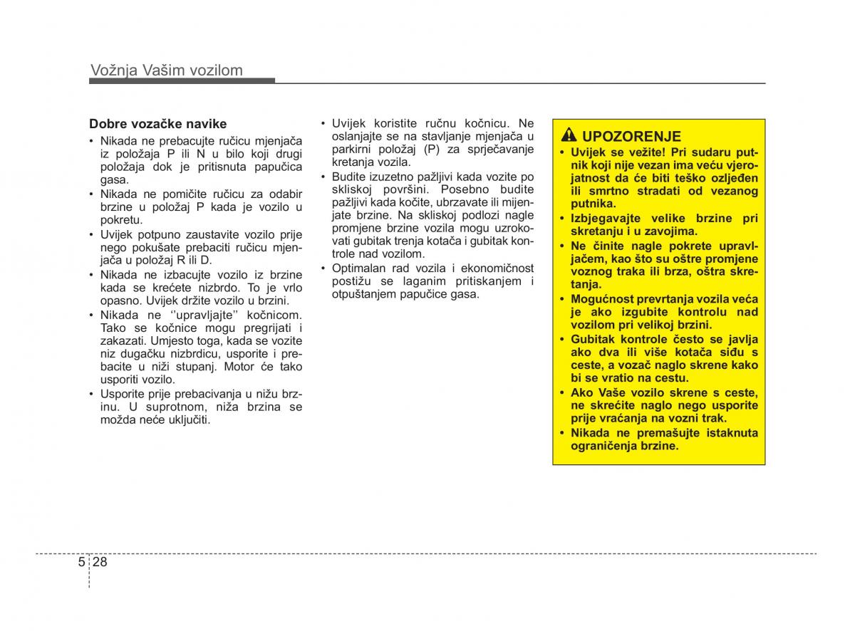 KIA Picanto II 2 vlasnicko uputstvo / page 269