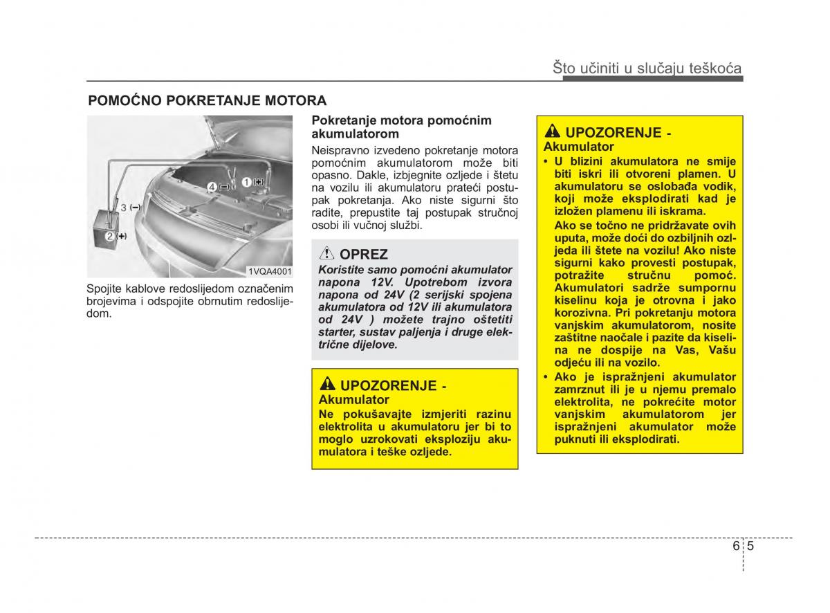 KIA Picanto II 2 vlasnicko uputstvo / page 306