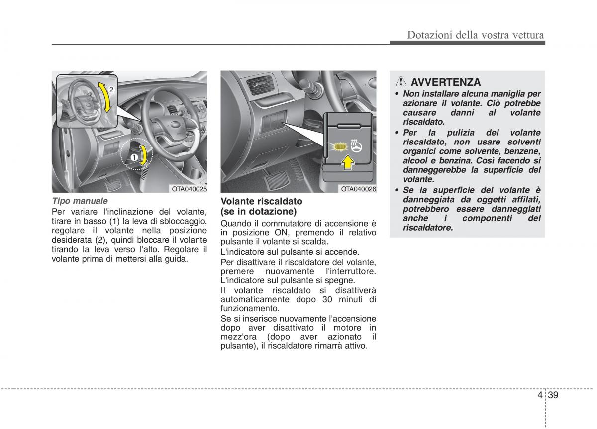 KIA Picanto II 2 manuale del proprietario / page 121