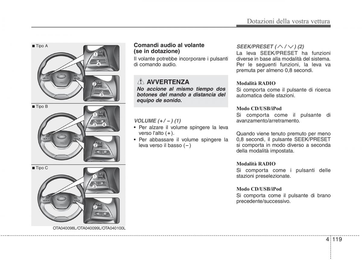 KIA Picanto II 2 manuale del proprietario / page 201