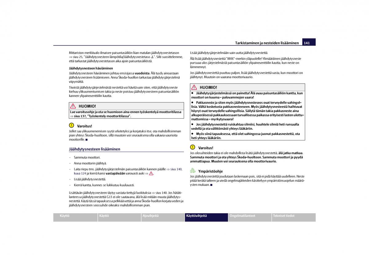 Skoda Octavia II 2 omistajan kasikirja / page 142