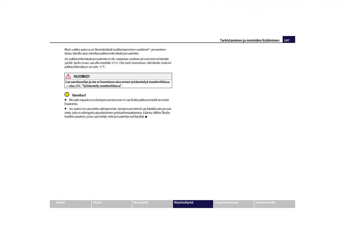 Skoda Octavia II 2 omistajan kasikirja / page 148
