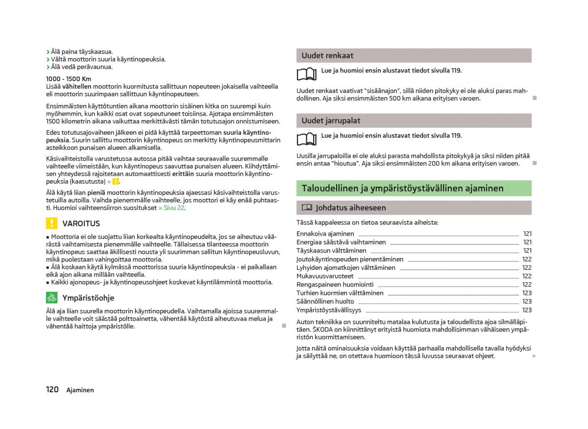 Skoda Octavia III 3 omistajan kasikirja / page 122