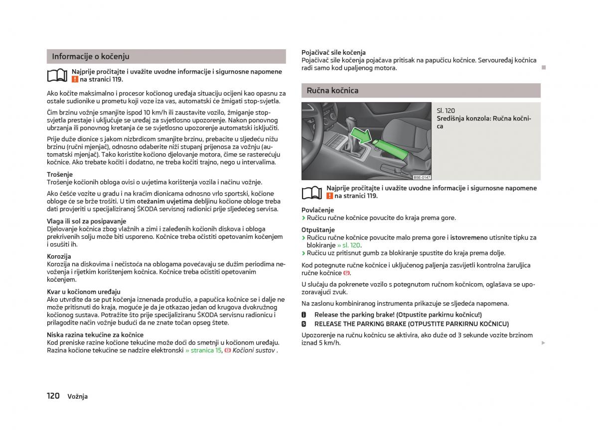 Skoda Octavia III 3 vlasnicko uputstvo / page 122