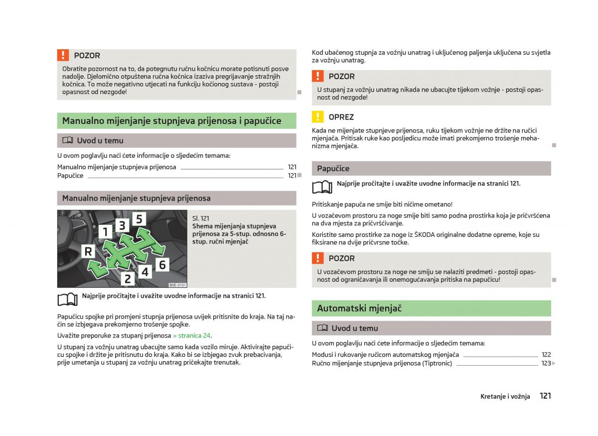 Skoda Octavia III 3 vlasnicko uputstvo / page 123