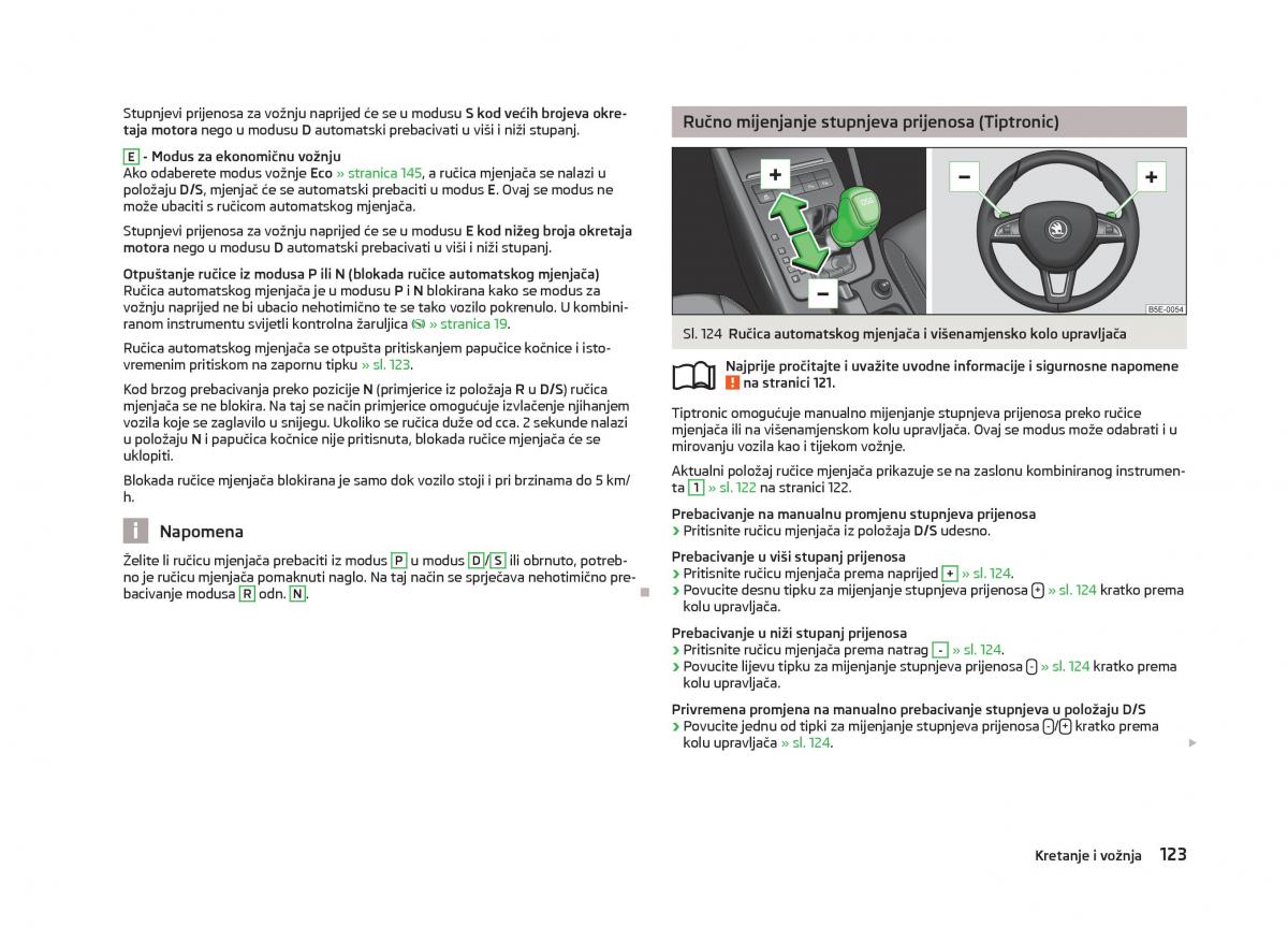 Skoda Octavia III 3 vlasnicko uputstvo / page 125